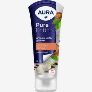 Крем д/рук AURA Pure Cotton Ночной уход, Россия, 75 мл