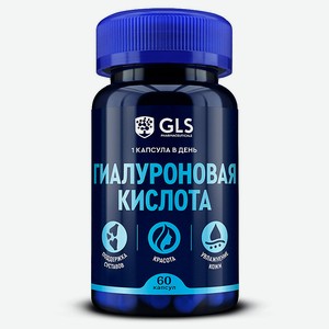 GLS PHARMACEUTICALS БАД к пище  Гиалуроновая кислота , 60 шт