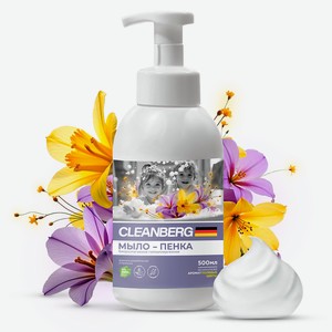 CLEANBERG Мыло пенка для рук и тела Полевые цветы, 500
