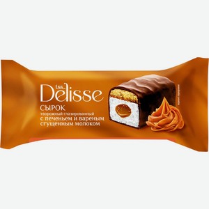 Сырок творожный DELISSE глазированный со сгущ вареным молоком и печеньем 26% без змж, Россия, 40 г