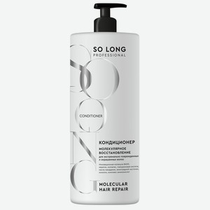 Бальзам д/волос SO Long Молекулярное восстановление