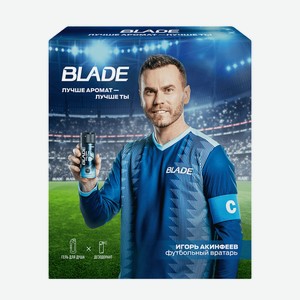 Набор подарочный мужской Arko Men Cool (Гель д/душа 260мл+Де