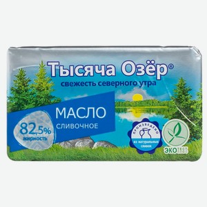 БЗМЖ Масло сливочное Тысяча озер 82,5% 180г