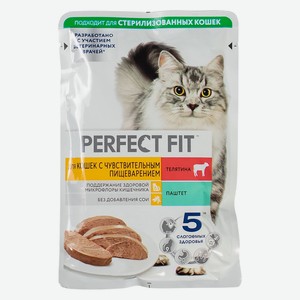 Влажный корм полнорационный PERFECT FIT для взрослых кошек с