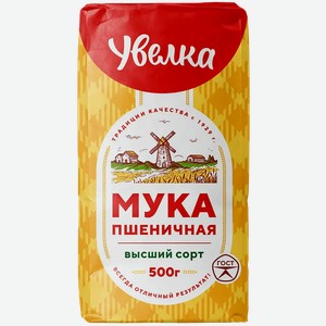 Мука Увелка Пшеничная 500г