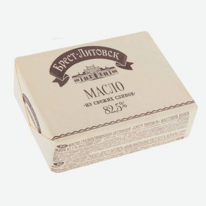 Масло сливочное Брест-Литовск 82,5% 180г БЗМЖ