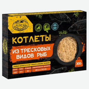 Котлеты рыбные из тресковых Aurora замороженные, 300 г