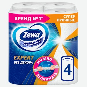 Бумажные полотенца Zewa Expert без принта куб, 4 рулона