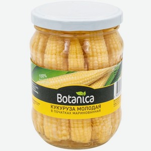 Кукуруза Botanica молодая целая в початках маринованная 370мл, 370 мл