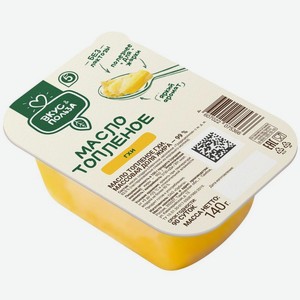 Масло топленое ГХИ Вкус & Польза 99% БЗМЖ 140г, 140 г