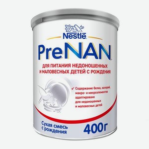Смесь NAN PRE 400г с 0мес