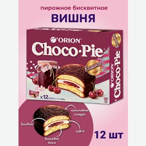 Чоко пай Choco Pie Вишня