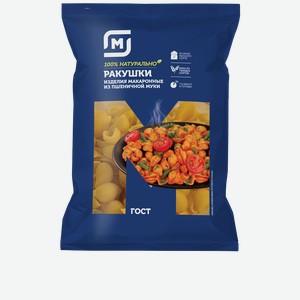 Макаронные изделия МАГНИТ Ракушка, 450г