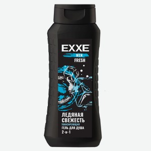 Гель для душа 2в1 EXXE MEN FRESH Тонизирующий, 400 мл