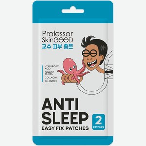 Патчи Professor SkinGOOD легкой фиксации 2шт саше