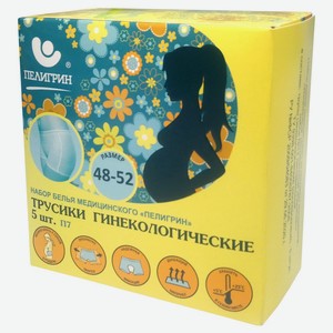 Набор белья медицинского одноразовый нестерильный Пелигрин набор N12