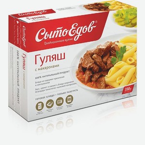 Гуляш с макаронами СытоЕдов 350г