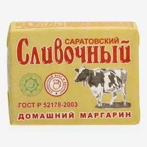 Маргарин сливочный Саратовский домашний 60% 180г