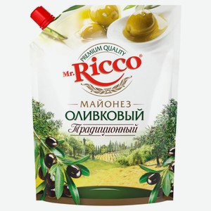 Майонез Mr. Ricco Оливковый Традиционный 50% охлажденный, 630 г