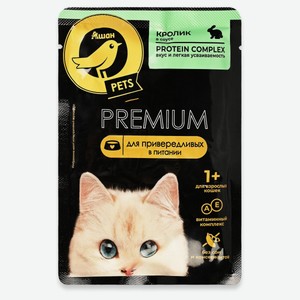 Корм влажный для кошек АШАН Золотая птица Pets Premium кролик в соусе, 75 г