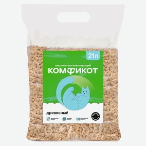 Наполнитель для кошачьего туалета «Комфикот» древесный впитывающий крупные гранулы, 21 л