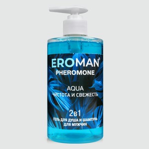 BIORITMLAB Гель для душа и шампунь AQUA, 1 шт.