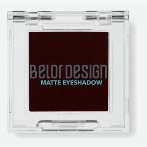 BELOR DESIGN Тени для век матовые, 111 Дымчатый