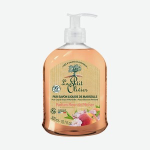 LE PETIT OLIVIER Мыло жидкое марсельское цветок Персика Parfum Fleur de Pecher Liquid Soap, 300 мл