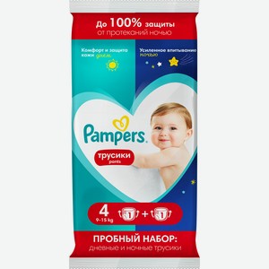 Подгузники-трусики Pampers Pants Maxi (9-15кг) День и Ночь 2