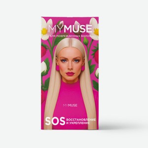 Набор подарочный женский MyMuse SOS-восстановление (Шампунь