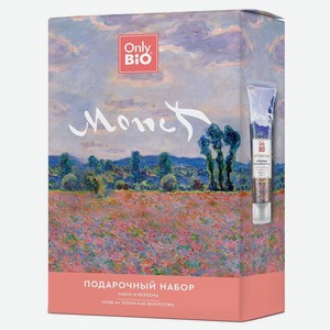 Набор подарочный женский Only Bio Маки и вербена (Крем д/тел