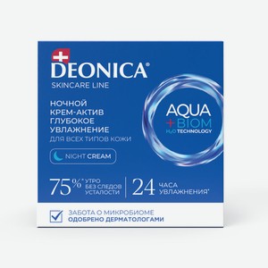 Крем-актив д/лица Deonica ночной глубокое увлажнение д/всех
