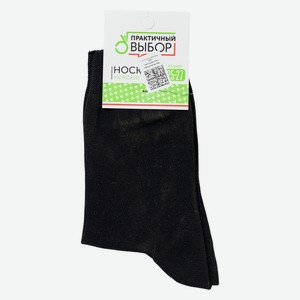 Носки муж Практичный выбор средний паголенок черные х/б р 25