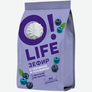 Зефир O!LIFE/ОЛАЙФ с черникой и голубикой 110г