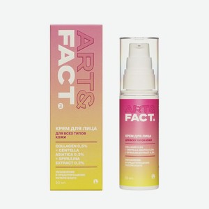 Крем для лица Art&Fact Collagen 0,5%+Centella asiatica 0,3+Spirulina extract 0,2% 50мл