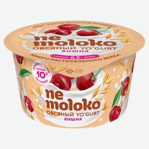 Йогурт овсяный Nemoloko с вишней для детей старше 3х лет 5% охлажденный, 130 г