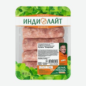 Купаты Индилайт Боярские из индейки 500 г