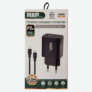 Сетевое зарядное устройство Red Line GC-12 USB-С PD20W черное + Кабель TYPE-C-8PIN, 1,2 м