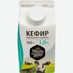 Кефир Углече Поле 1% БЗМЖ 500мл, 500 мл