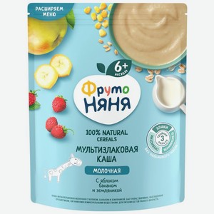 Каша ФрутоНяня Мультизлаковая молочная с яблоком, бананом и земляникой для детей с 6 мес. 200г, 200 г