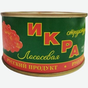 Икра лососевая Русский Продукт структурированная пастеризованная имитированная 120г, 120 г