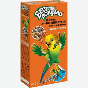 Корм Веселый попугай Отборное Зерно для волнистых попугайчиков 450г, 450 г