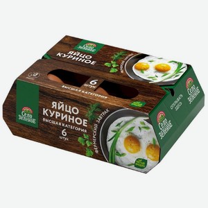Яйца куриные Село Зеленое Деревенские СВ 6шт, 6 шт