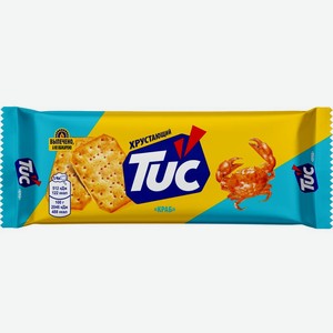 Крекер Tuc со вкусом краба 100г, 100 г