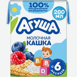 Каша молочно-злаковая детская Агуша Черника-Малина-Яблоко с 6 месяцев 2.7% 200мл, 200 мл