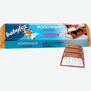 Шоколад Babyfox молочный с молочной начинкой 45г, 45 г