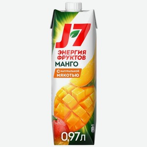 Нектар J7 из манго с мякотью 970мл, 970 мл