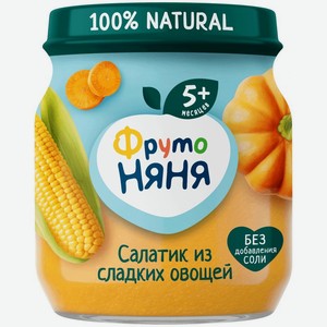 Пюре ФрутоНяня Салатик из сладких овощей с 5 мес. 110г, 110 г