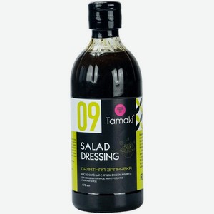 Заправка Tamaki для салата 470мл, 470 мл