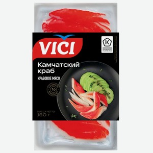Крабовое мясо Vici Камчатский краб охлаждённое, 180г, 180 г